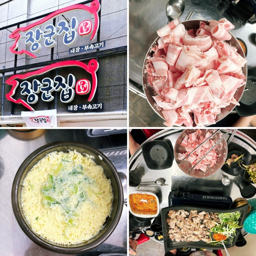 135대패삼겹 이미지