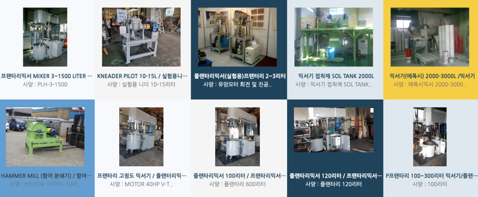 플랜이엔지 이미지