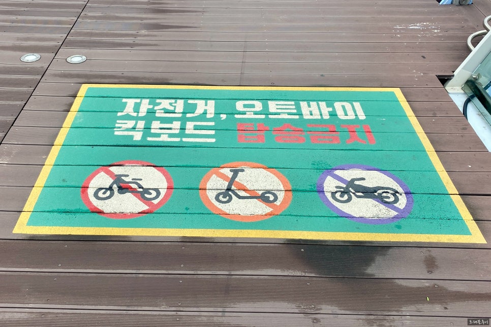 모범자전거오토바이 이미지