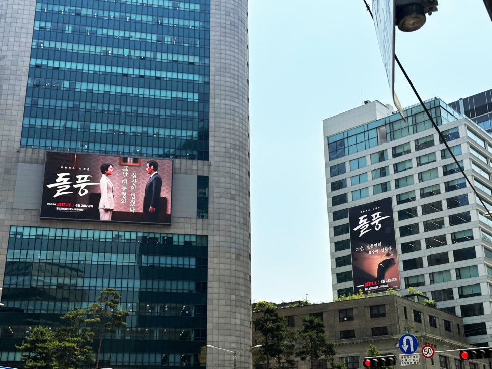 명동광고 이미지