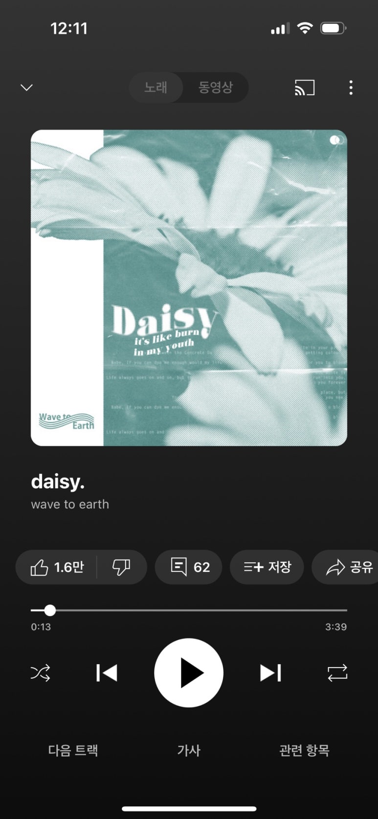 열창노래마당 이미지
