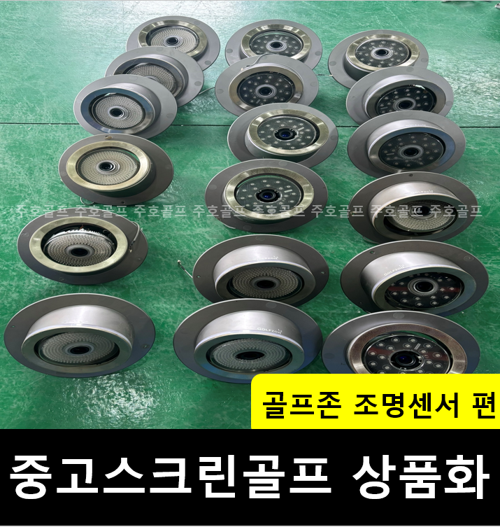 비전골프 이미지
