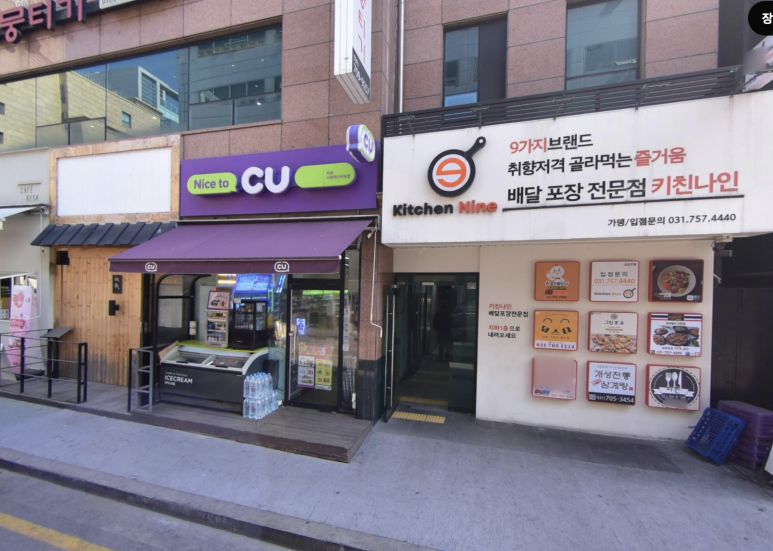 EYE이뻐 이미지