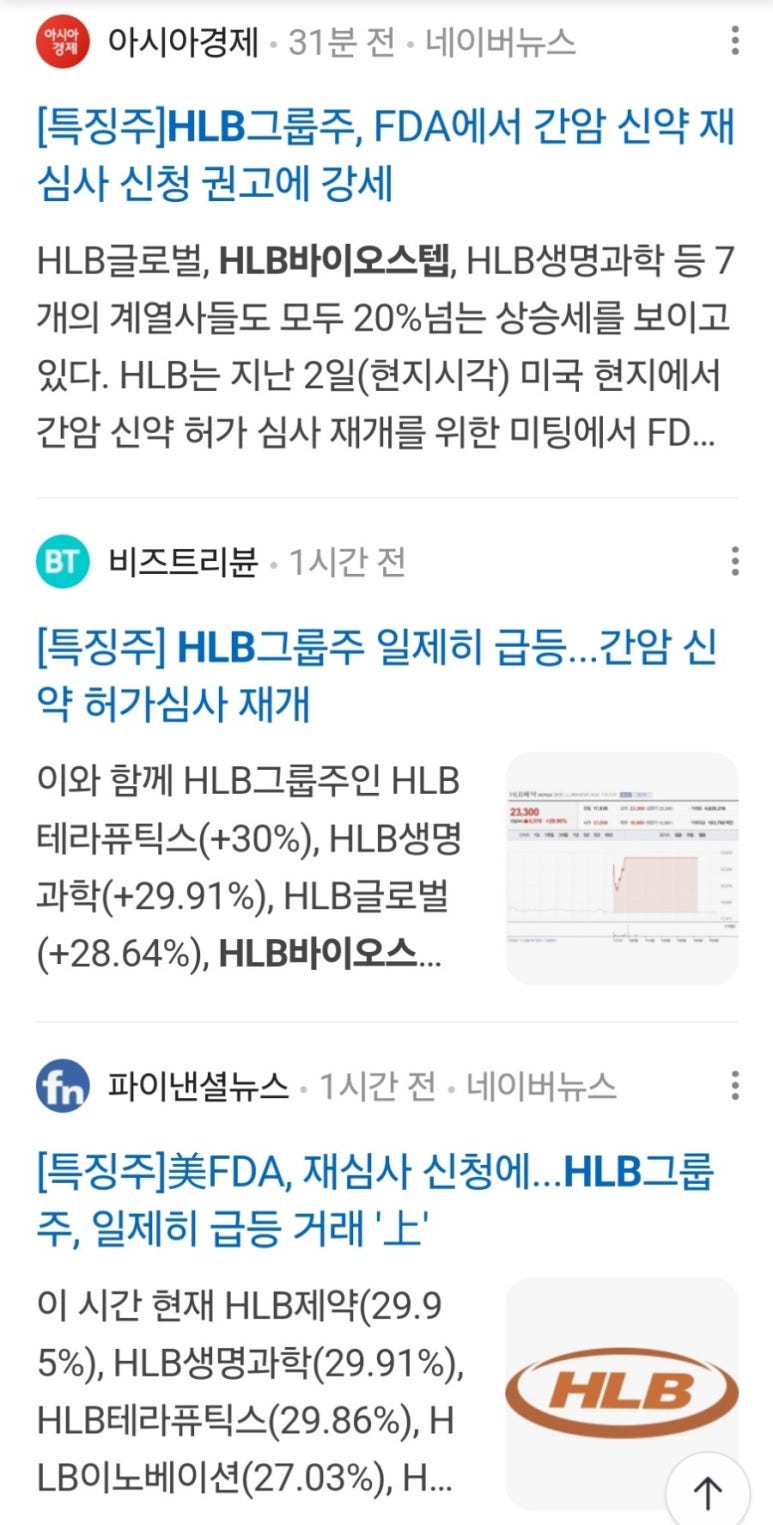 대호푸드 이미지
