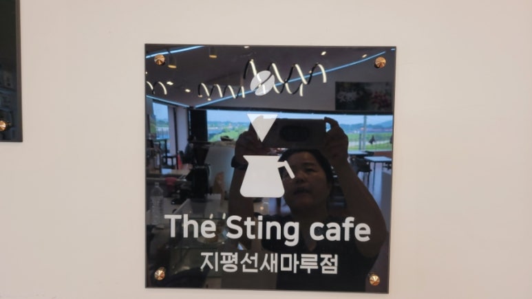 더스팅카페 이미지