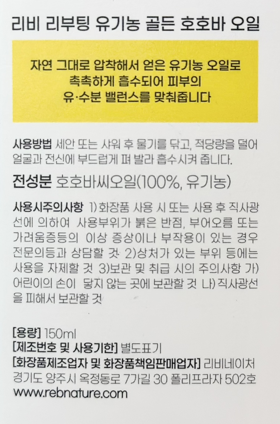 리비네이처 이미지