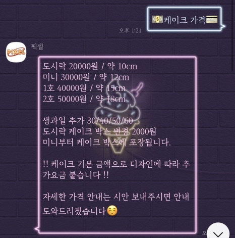 바닐라픽셀 이미지