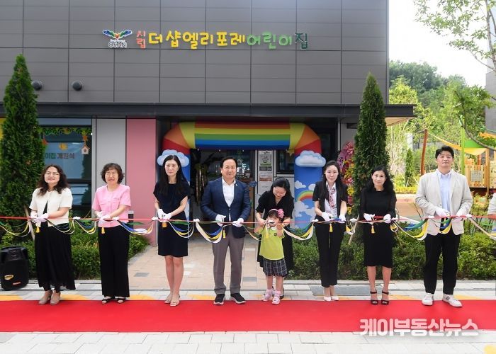 국공립롯데캐슬어린이집 이미지