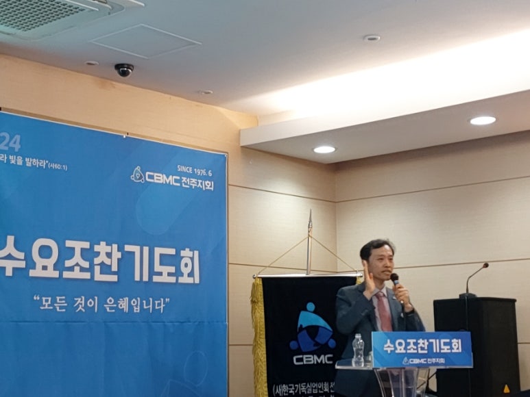 바울세무회계사무소 이미지