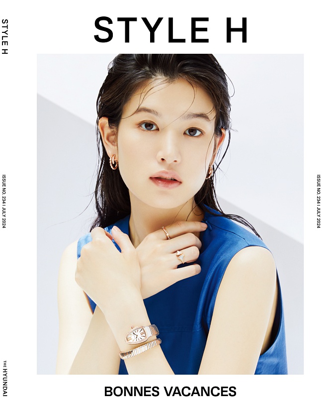 스타일H 이미지