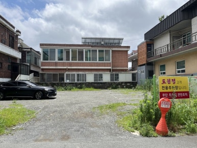 블루핸즈사림점 이미지