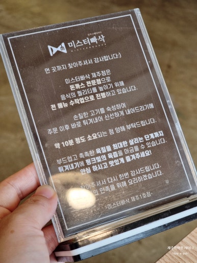 식사준비제주외도점 이미지