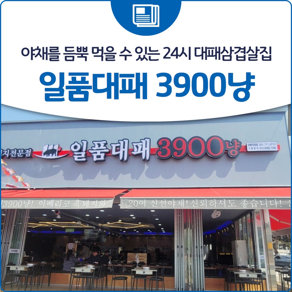 3900냥행복 이미지