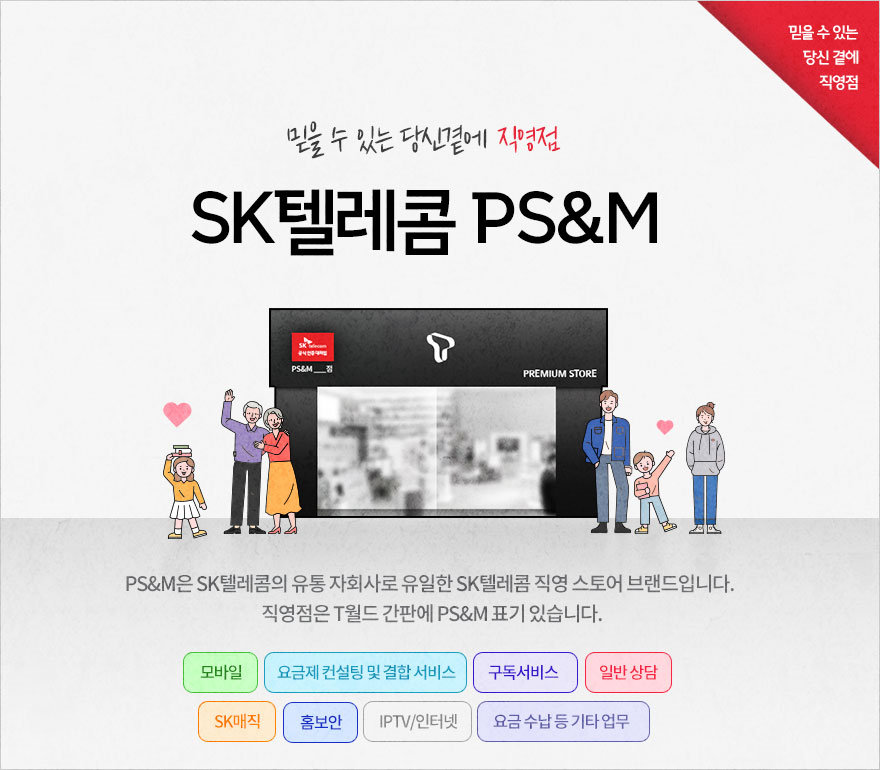 파리바게트석동점 이미지