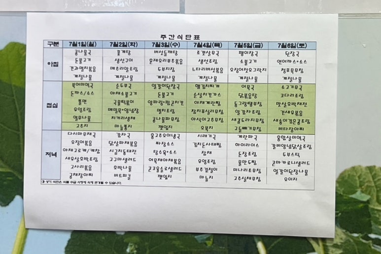 대학로한식뷔페2 이미지