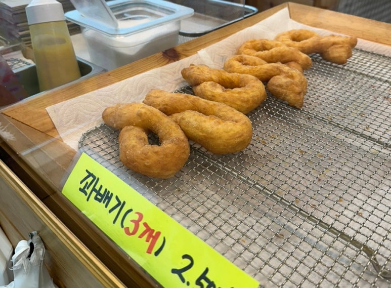 황금찹살꽈배기 이미지
