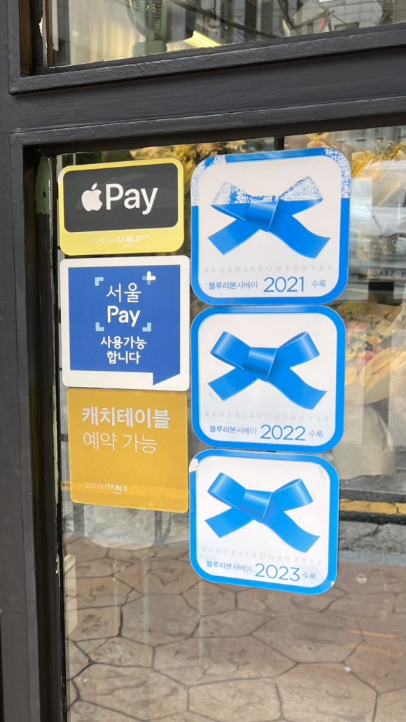 토끼네마굿간 이미지