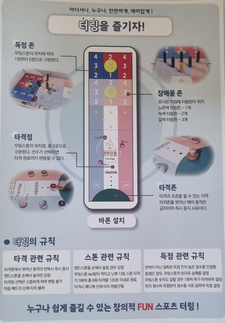 이불마을관리사회적협동조합 이미지