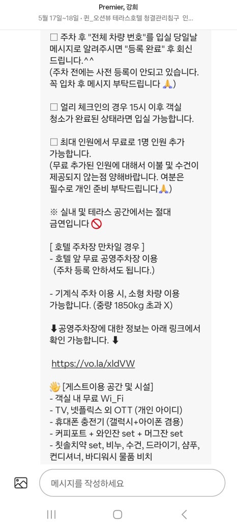 영종팰리스 이미지