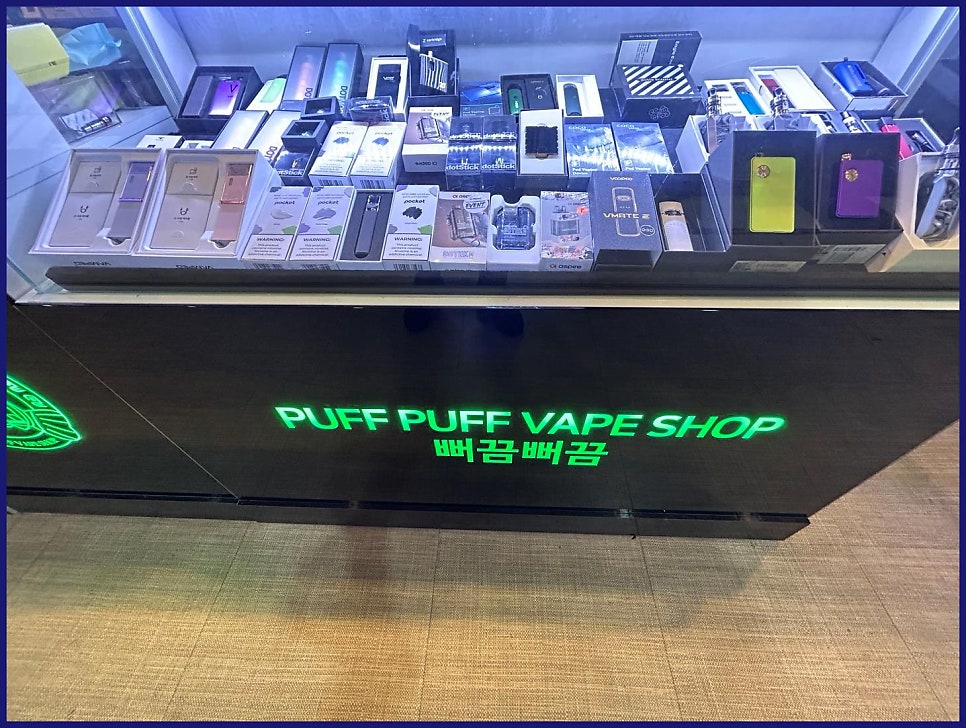 부천뻐끔뻐끔전자담배 이미지