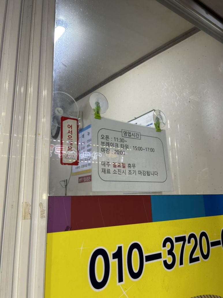 정아네칼국수 이미지