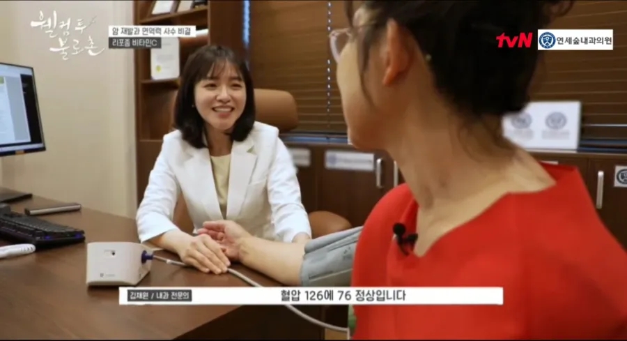 연세숲내과의원 이미지