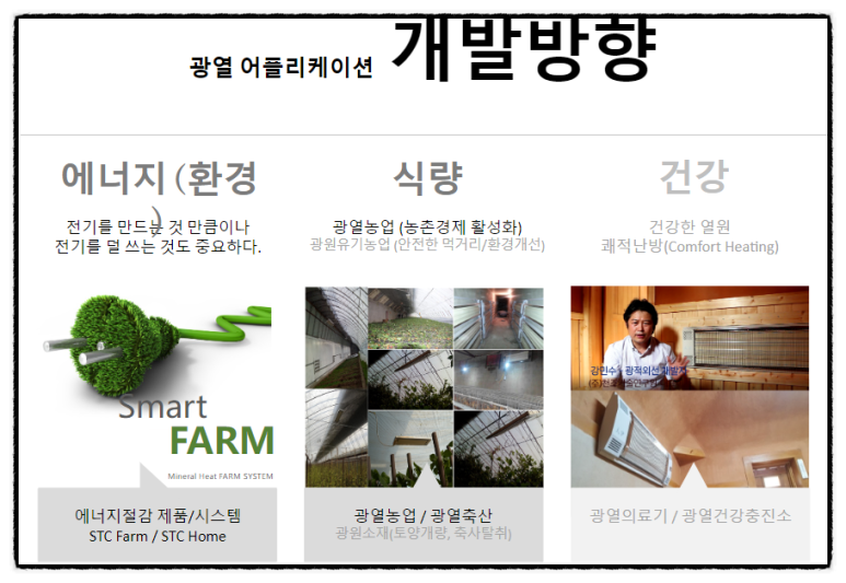 기정에너지 이미지