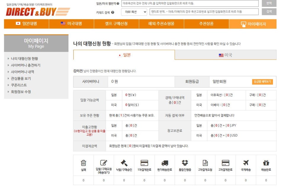 체크앤바이 이미지