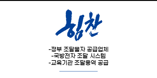 학습인주 이미지