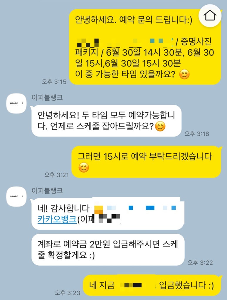 이피블랭크 이미지