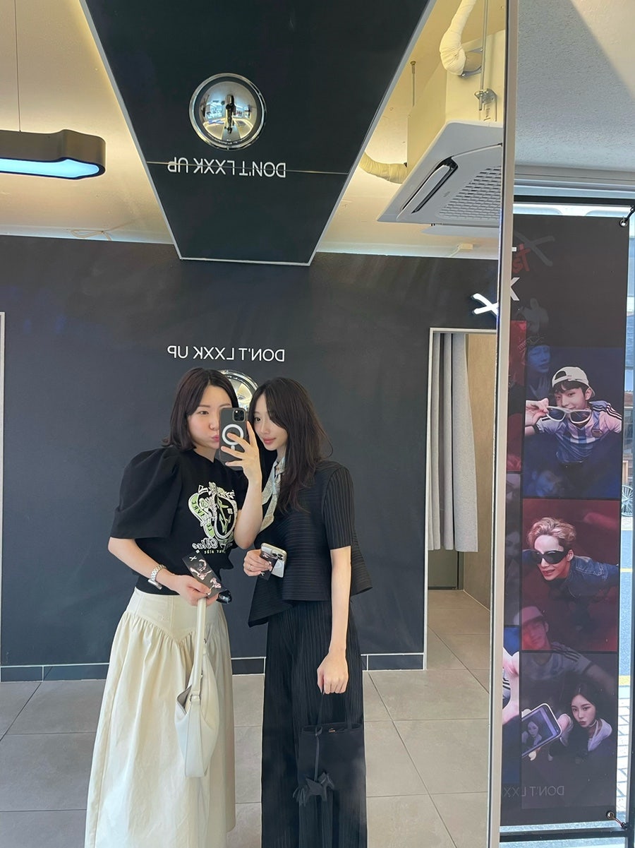 돈룩업송리단길 이미지