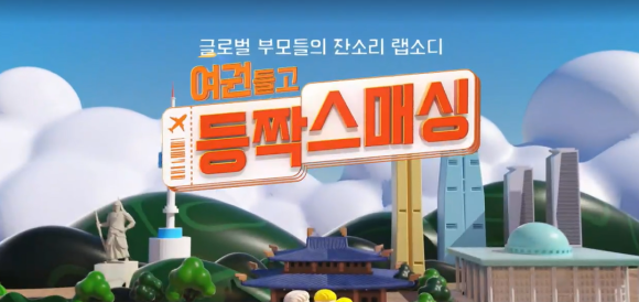짝다방 이미지