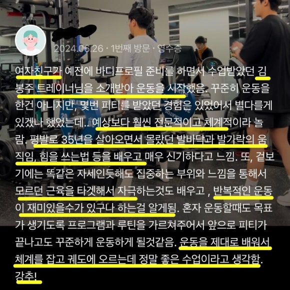 클라우드짐프라임 이미지