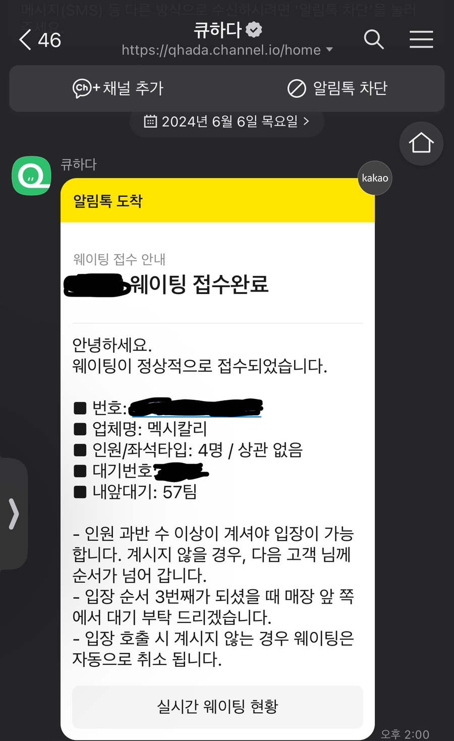 파티세리아모니 이미지