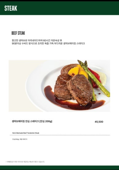뚜띠쿠치나신곡점 이미지