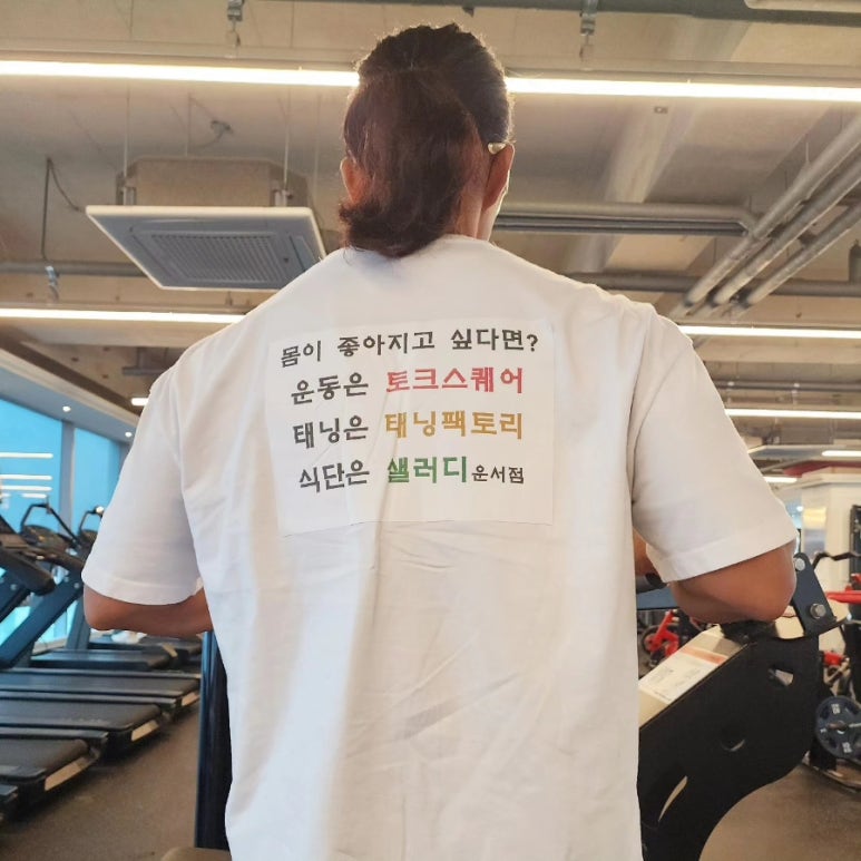 샐러디운서역점 이미지