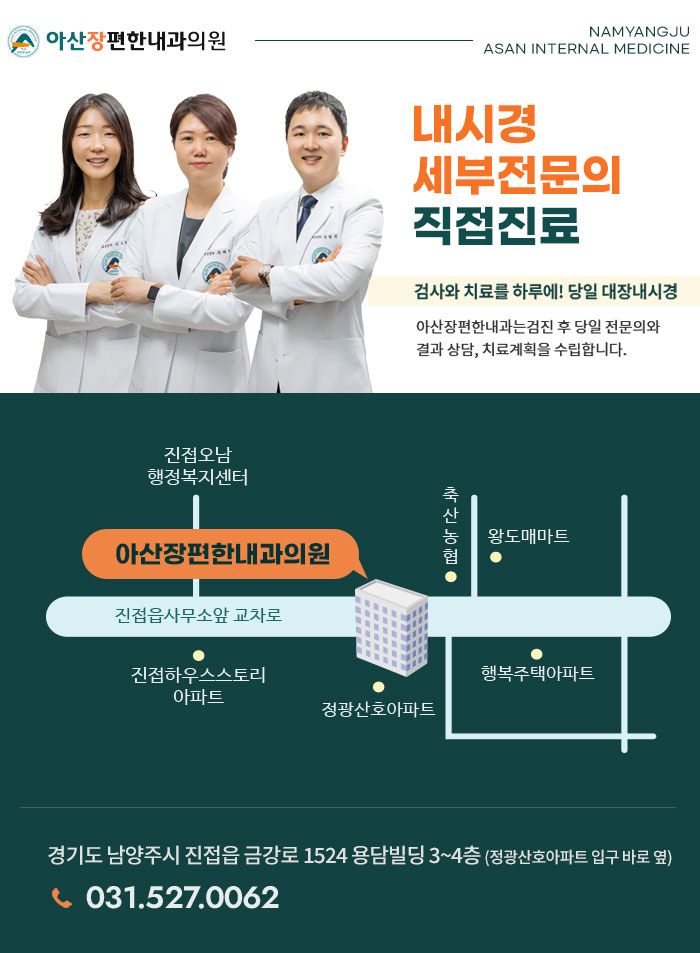 편한내과의원 이미지