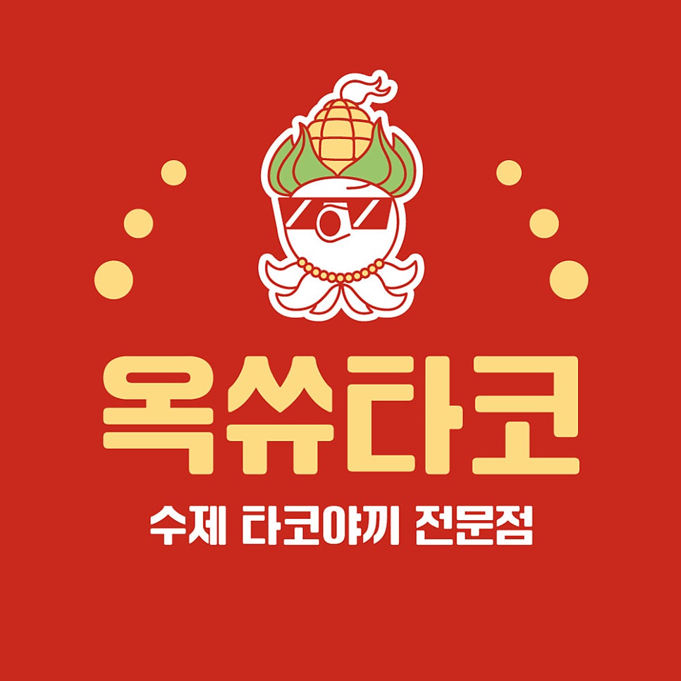 옥쓔타코 이미지