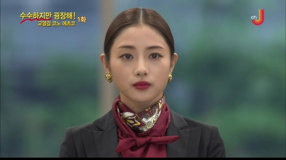 코노 이미지