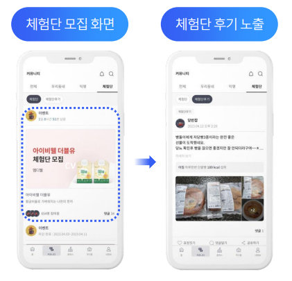 닥터다이어리 이미지