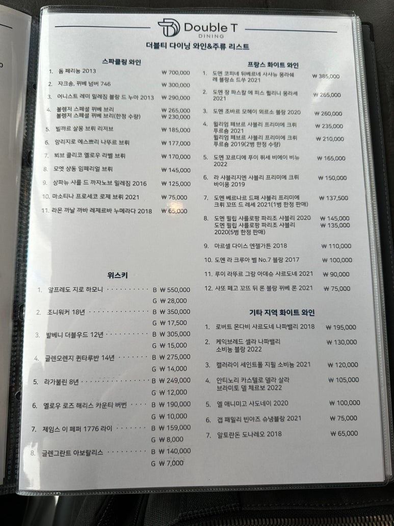 우아한마을 이미지