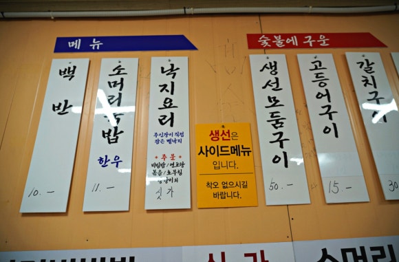 맛집백반 이미지
