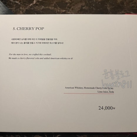 레드 시네마 이미지