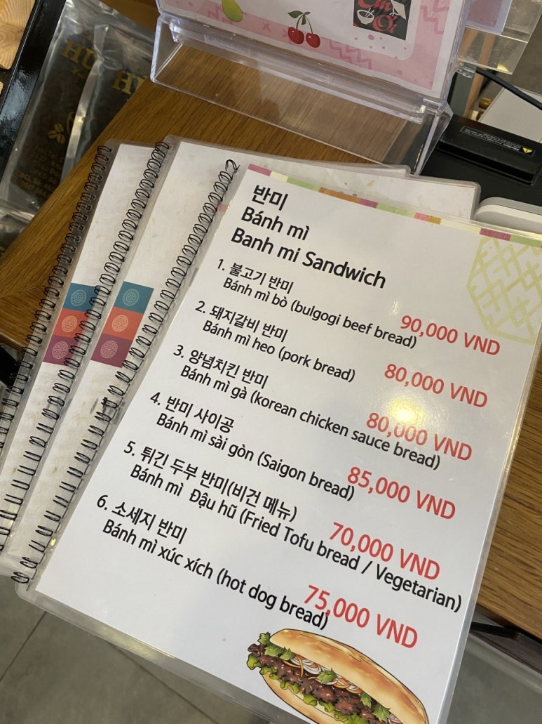반미사이공 이미지