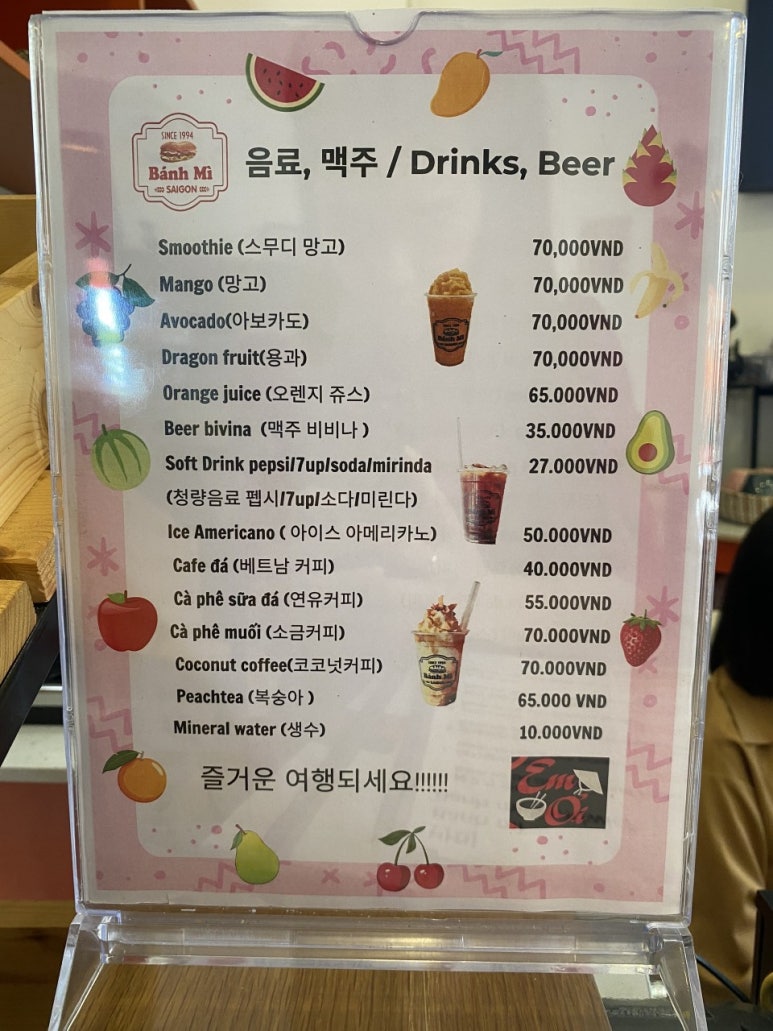 반미사이공 이미지
