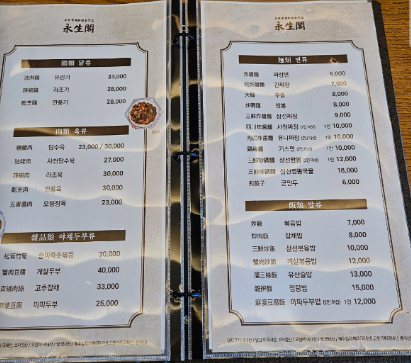 영생각 이미지