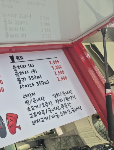 까망김밥 이미지