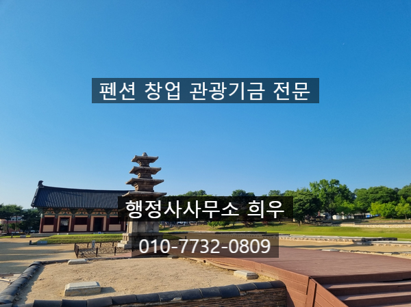 이행민박 이미지