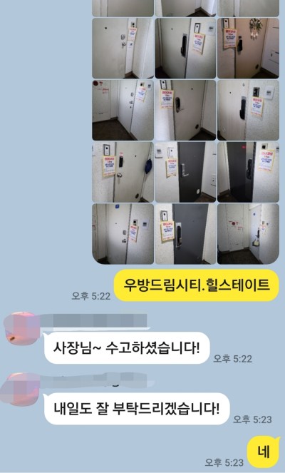 현준기획 이미지
