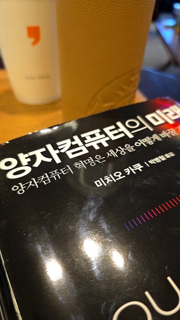 미래컴퓨터 이미지